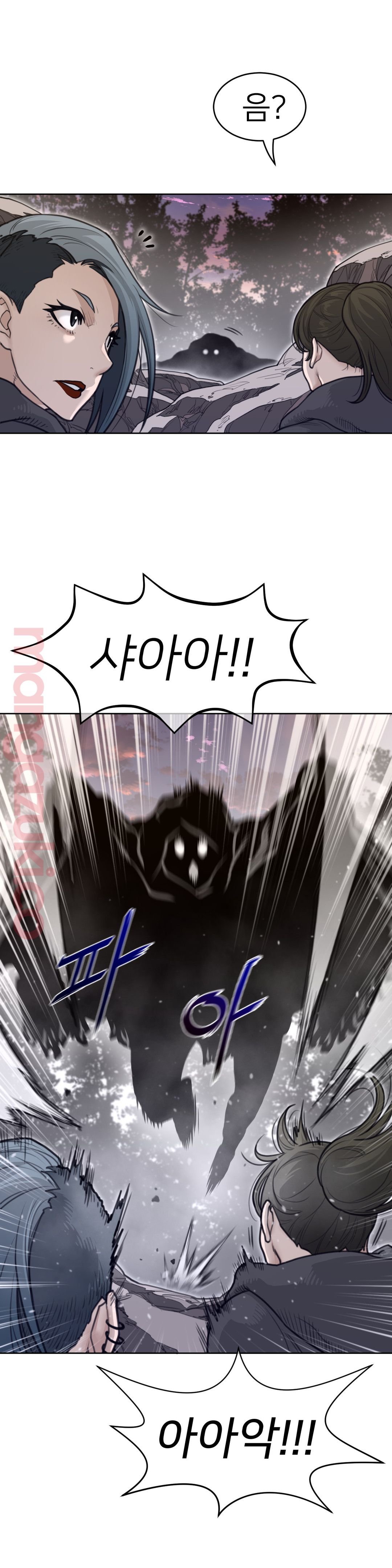 Perfect Half Raw Chapter 135 image 14