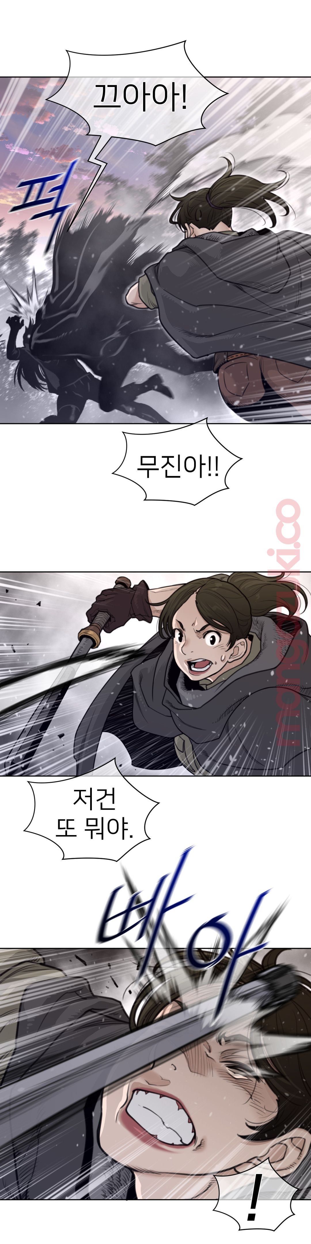 Perfect Half Raw Chapter 135 image 15