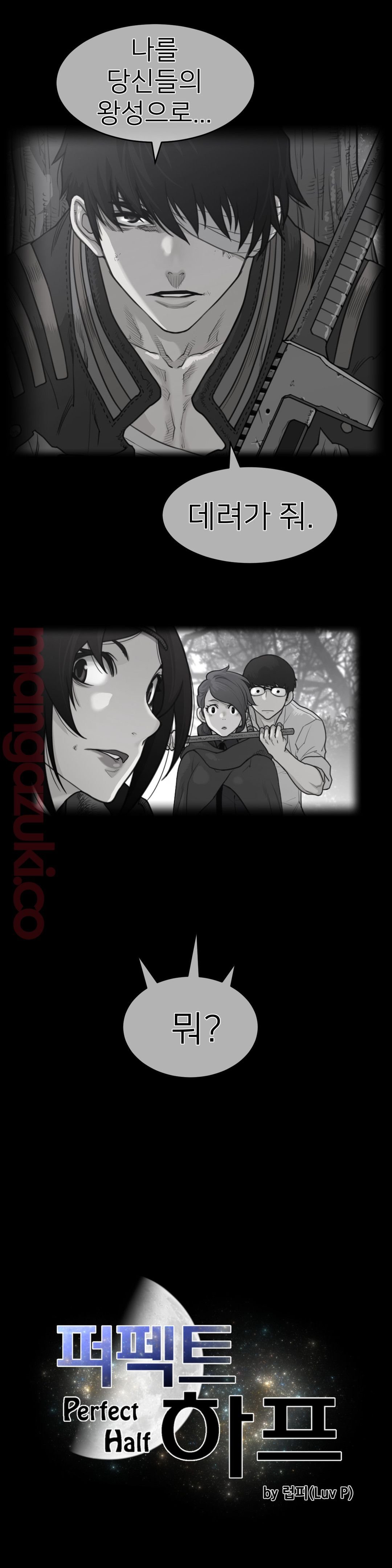 Perfect Half Raw Chapter 135 image 2