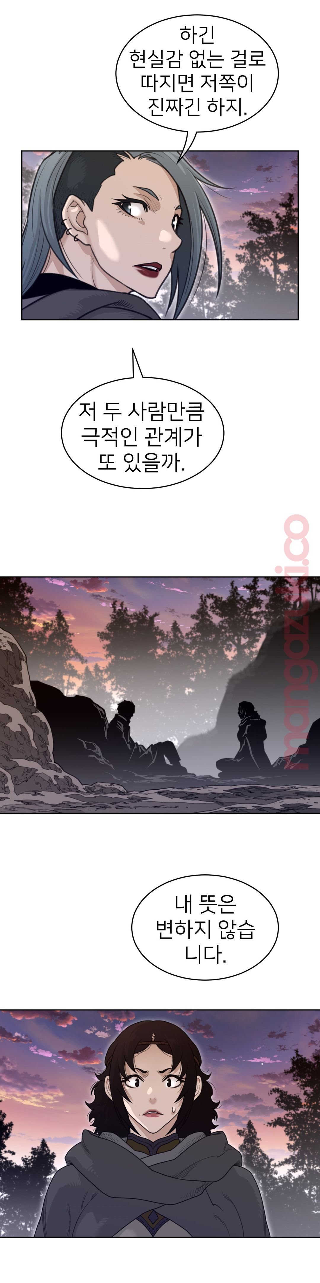 Perfect Half Raw Chapter 135 image 7