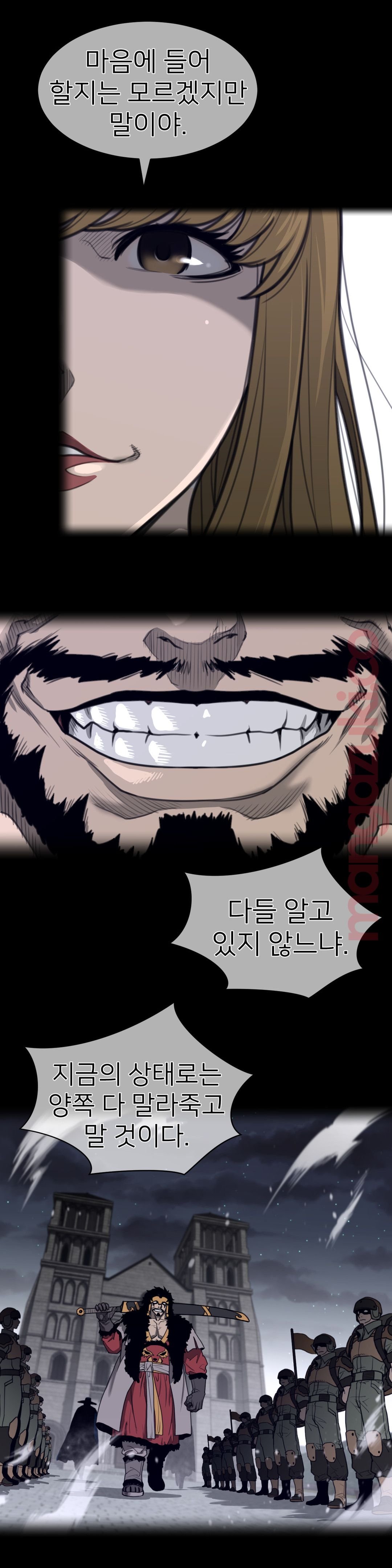 Perfect Half Raw Chapter 136 image 9