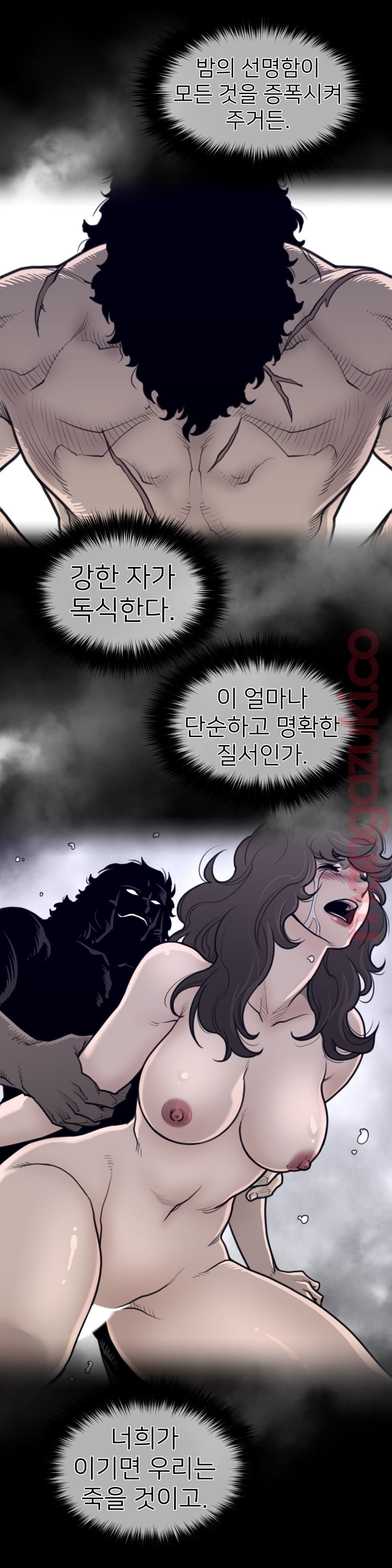 Perfect Half Raw Chapter 136 image 1