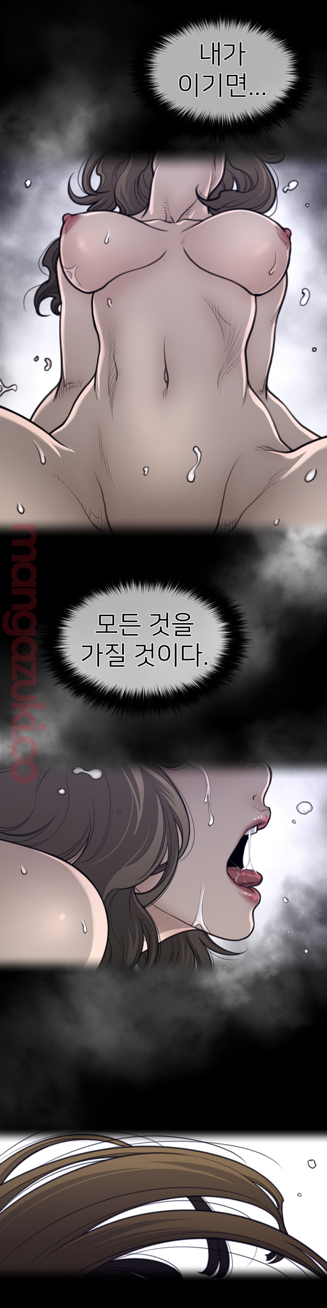 Perfect Half Raw Chapter 136 image 2