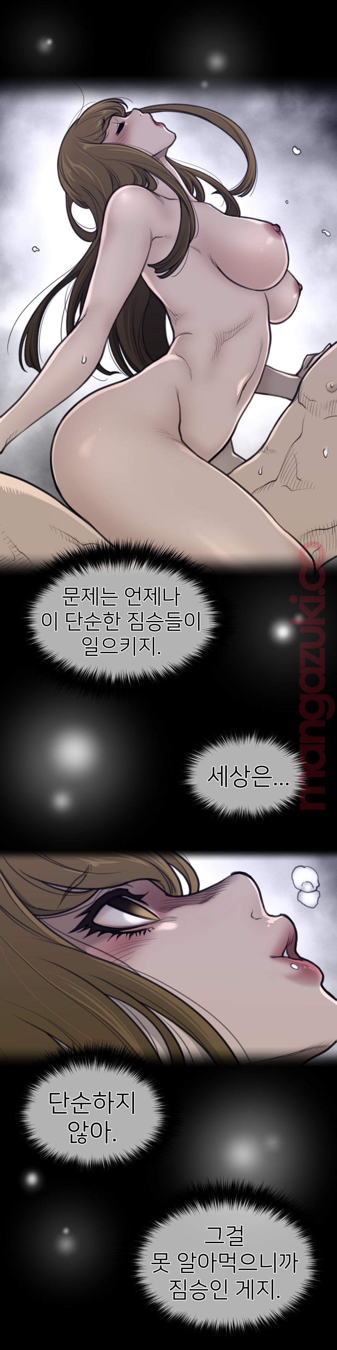 Perfect Half Raw Chapter 136 image 3