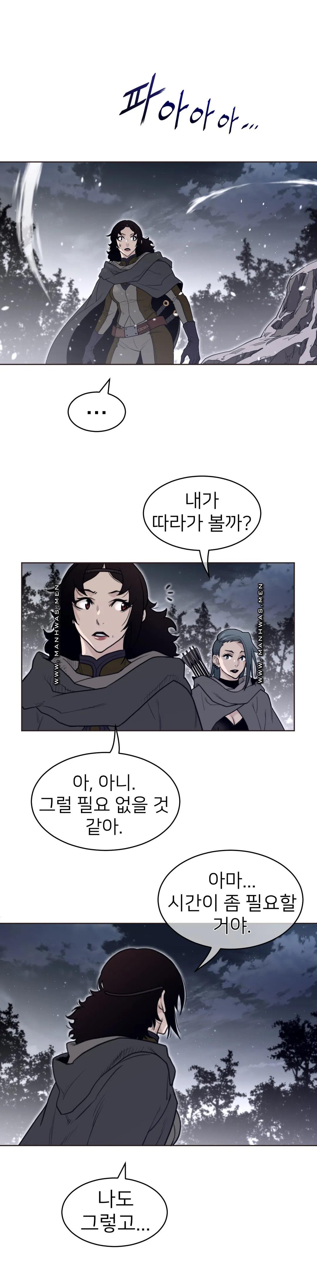 Perfect Half Raw Chapter 138 image 7
