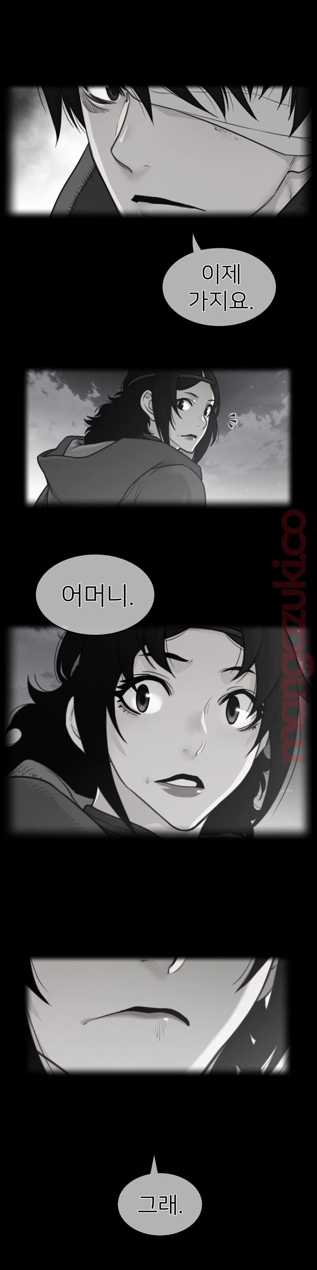 Perfect Half Raw Chapter 139 image 1