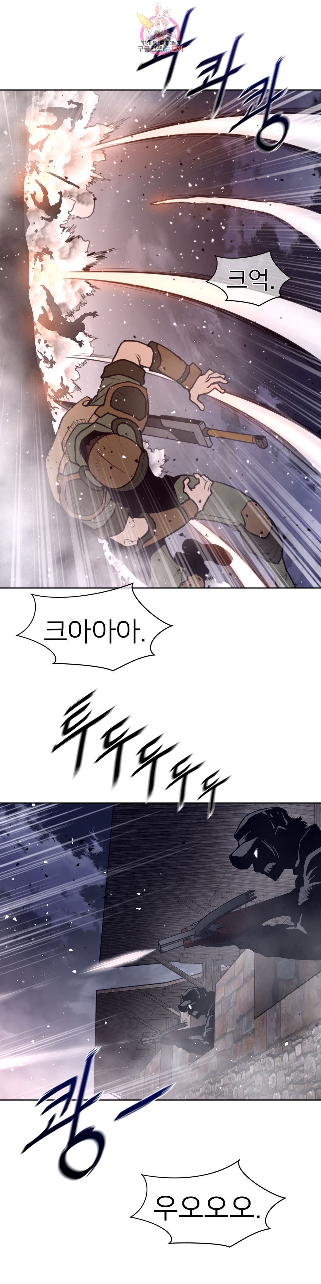 Perfect Half Raw Chapter 145 image 8