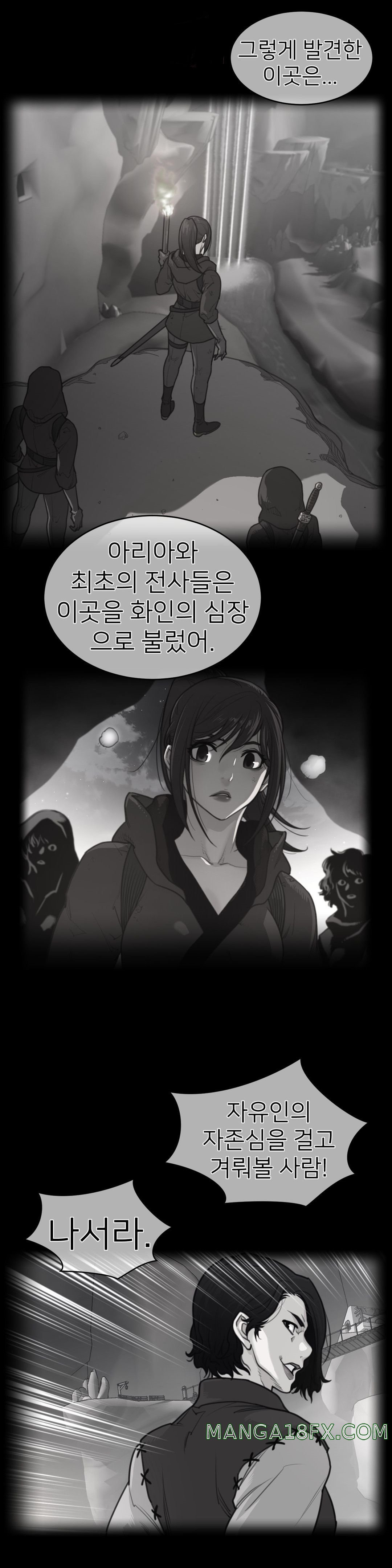 Perfect Half Raw Chapter 148 image 0