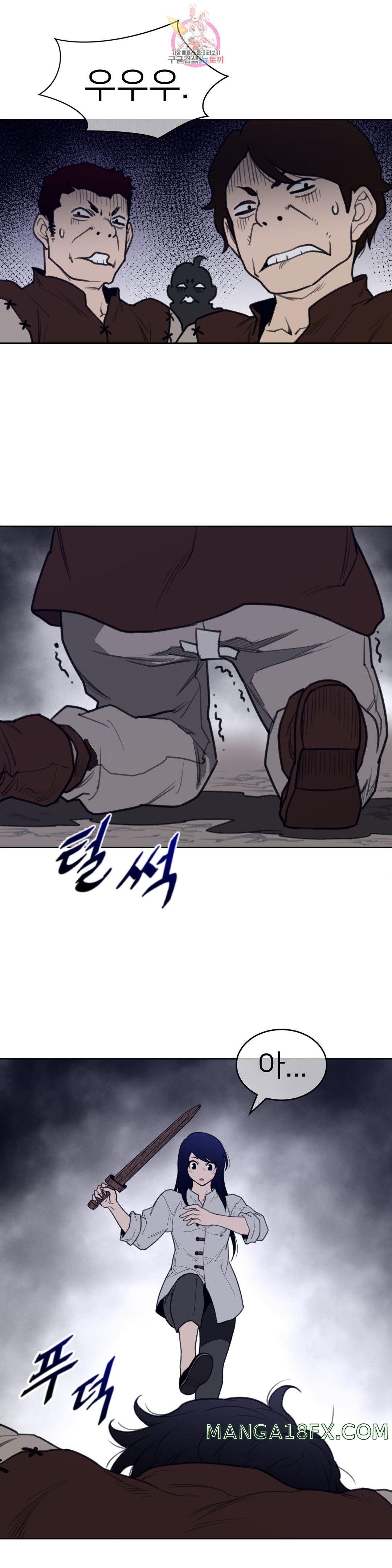 Perfect Half Raw Chapter 148 image 11