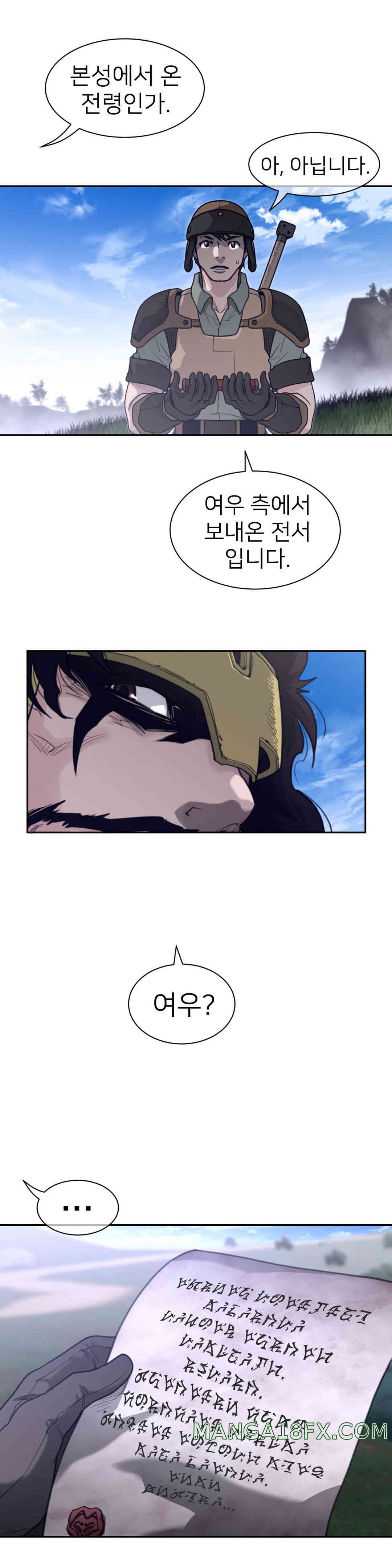 Perfect Half Raw Chapter 170 image 14
