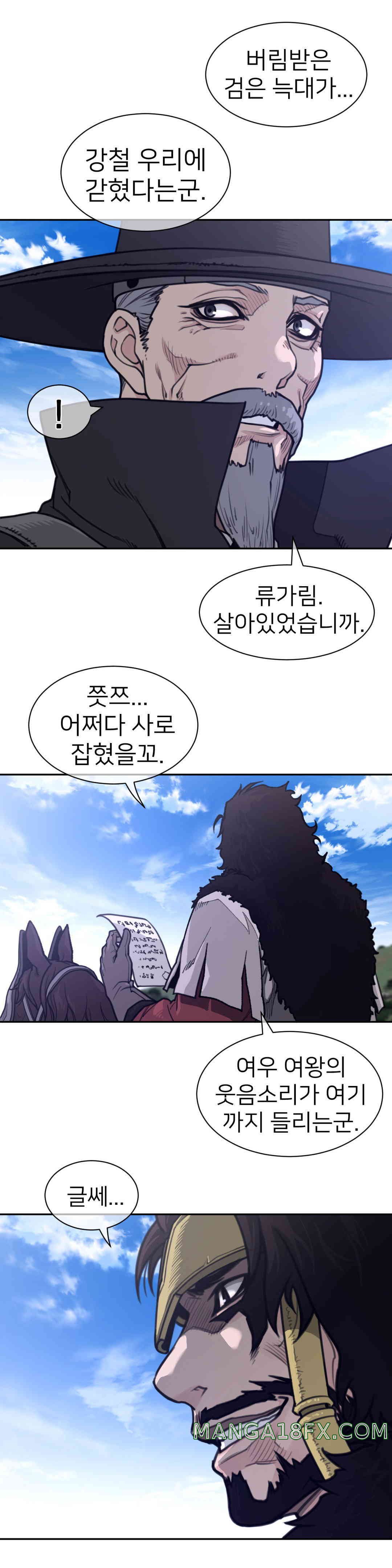 Perfect Half Raw Chapter 170 image 15
