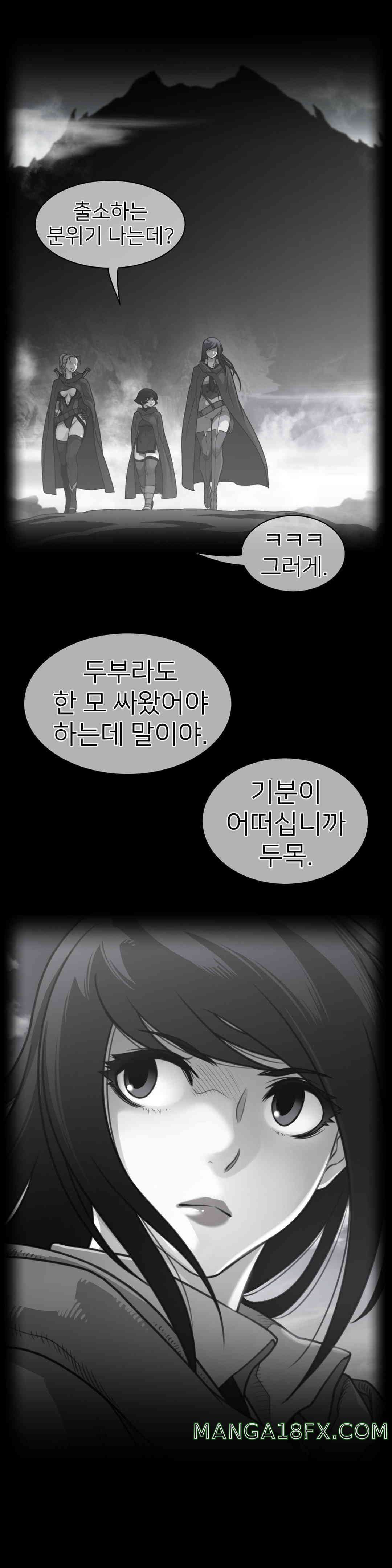 Perfect Half Raw Chapter 170 image 1