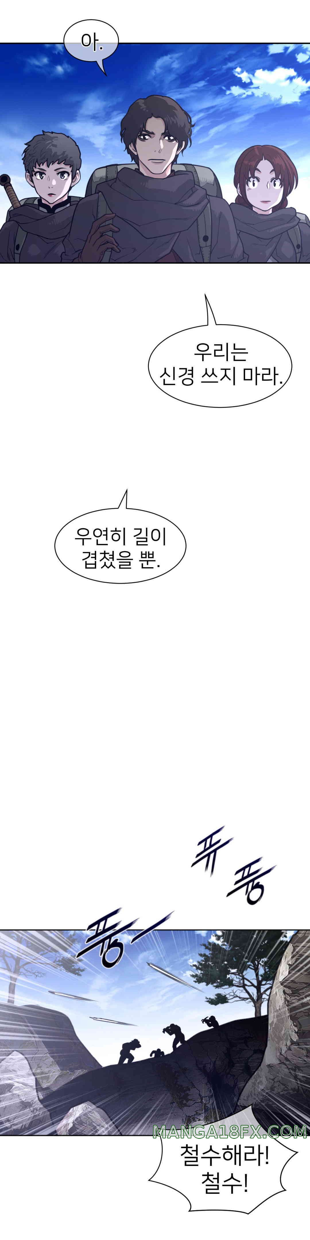 Perfect Half Raw Chapter 170 image 4