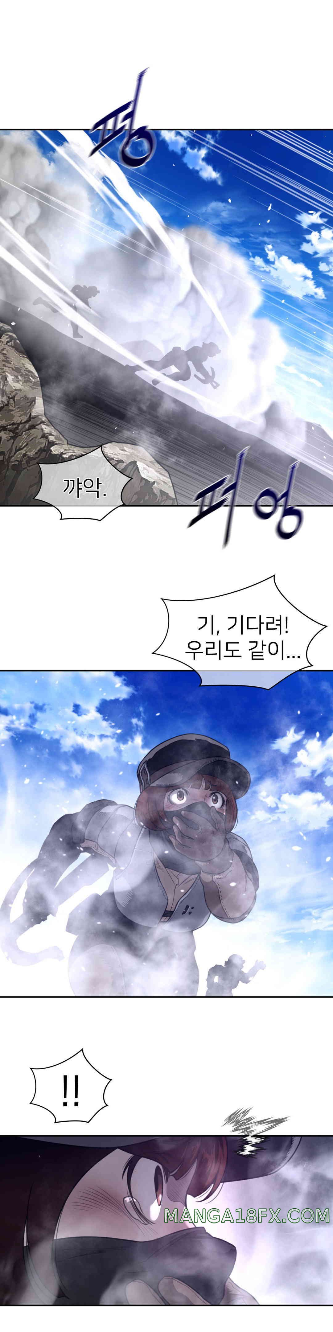 Perfect Half Raw Chapter 170 image 6