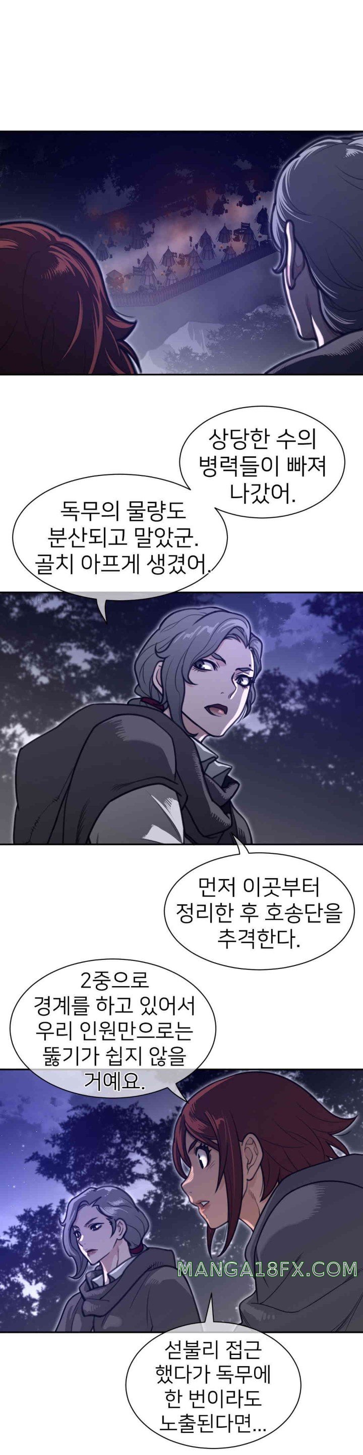 Perfect Half Raw Chapter 171 image 9