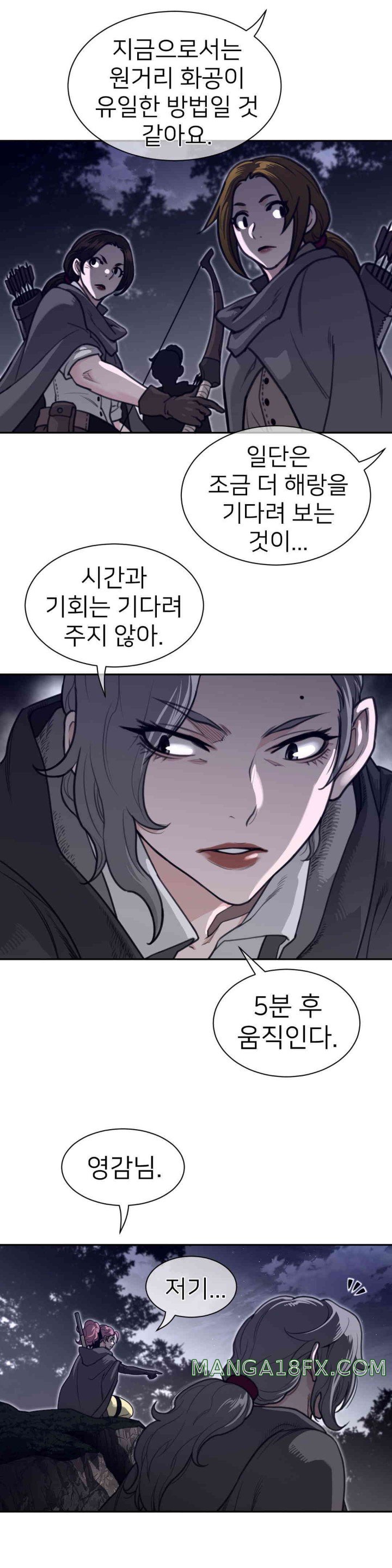 Perfect Half Raw Chapter 171 image 10