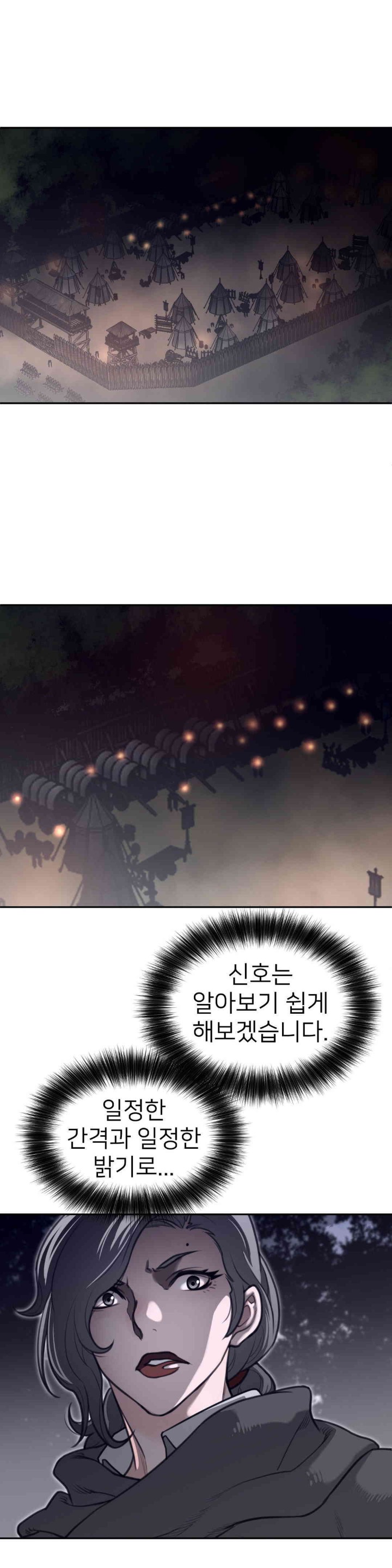 Perfect Half Raw Chapter 171 image 11