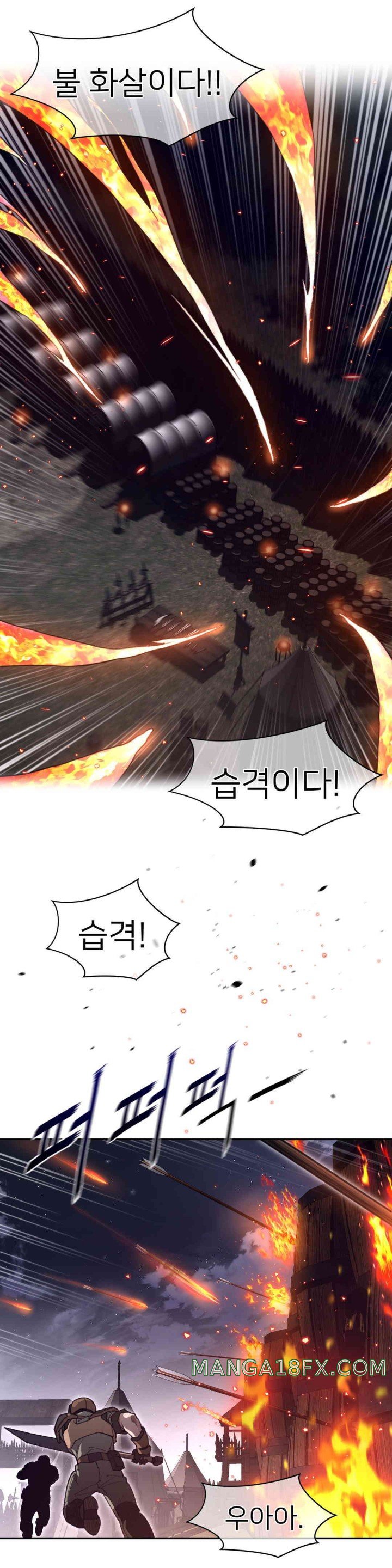 Perfect Half Raw Chapter 171 image 14