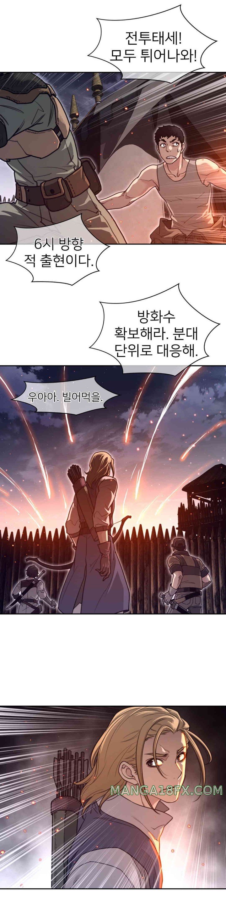 Perfect Half Raw Chapter 171 image 15