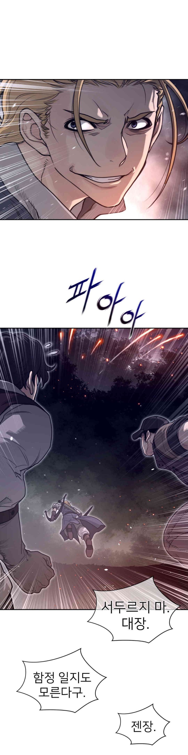 Perfect Half Raw Chapter 171 image 16