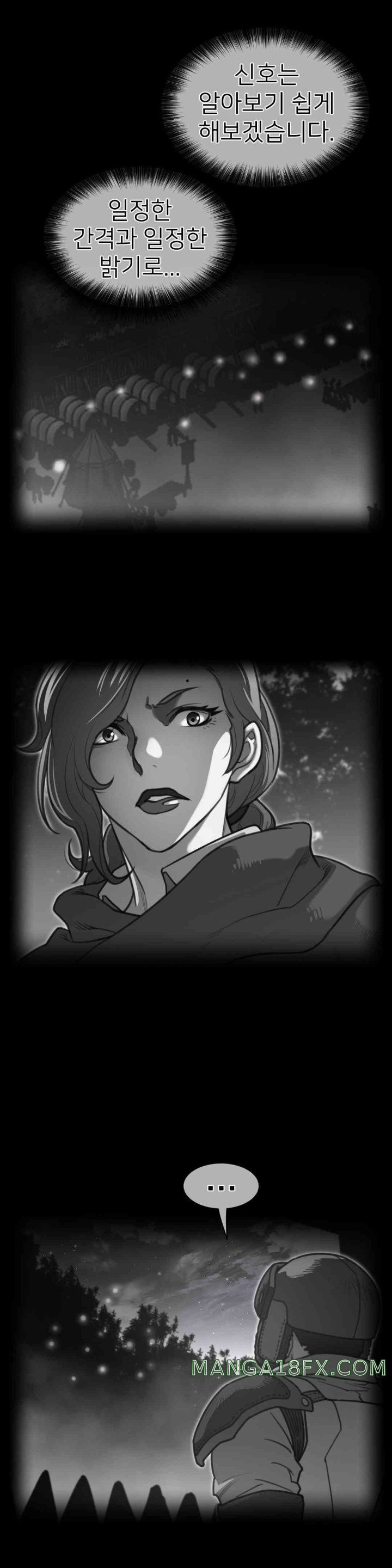Perfect Half Raw Chapter 172 image 0