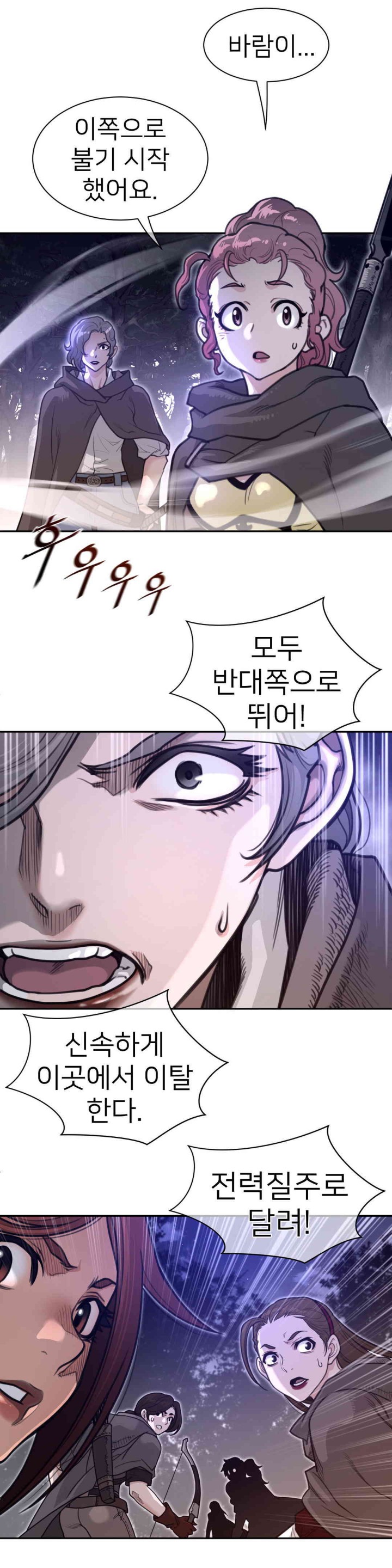 Perfect Half Raw Chapter 172 image 9