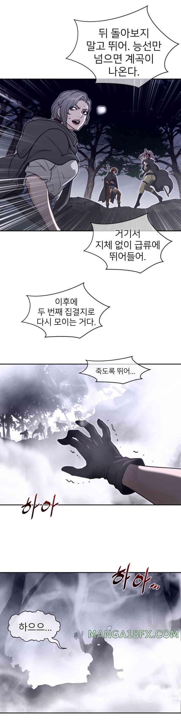 Perfect Half Raw Chapter 172 image 15
