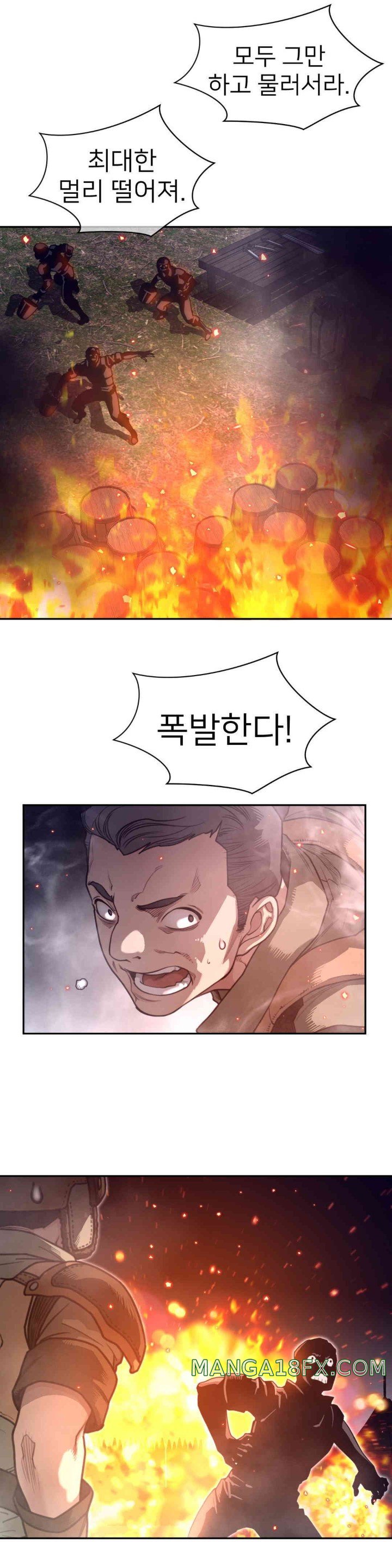 Perfect Half Raw Chapter 172 image 3