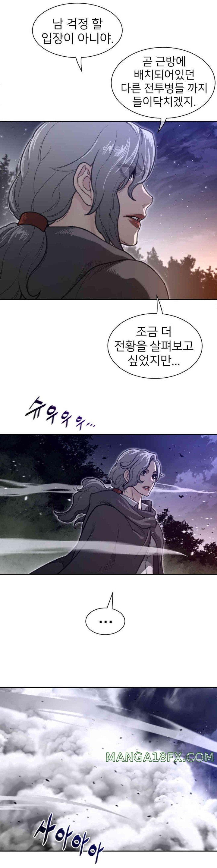 Perfect Half Raw Chapter 172 image 8