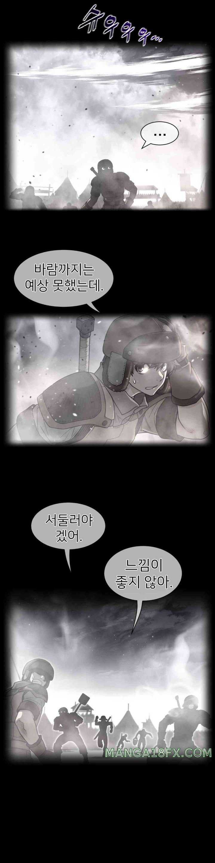 Perfect Half Raw Chapter 173 image 0