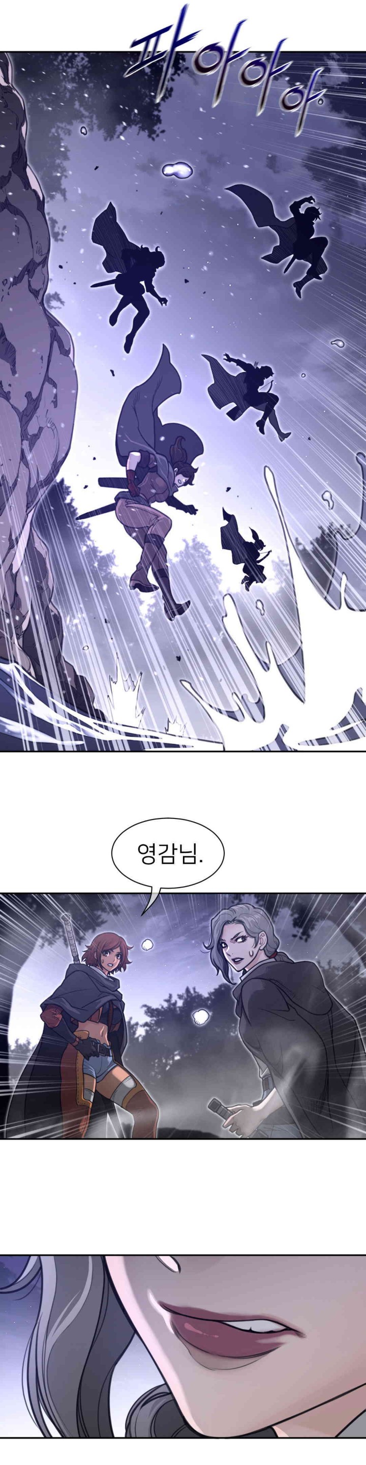 Perfect Half Raw Chapter 173 image 15