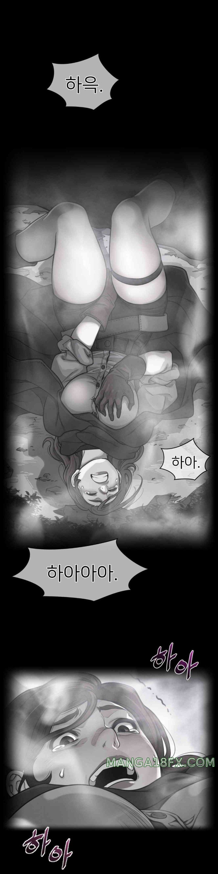 Perfect Half Raw Chapter 173 image 1