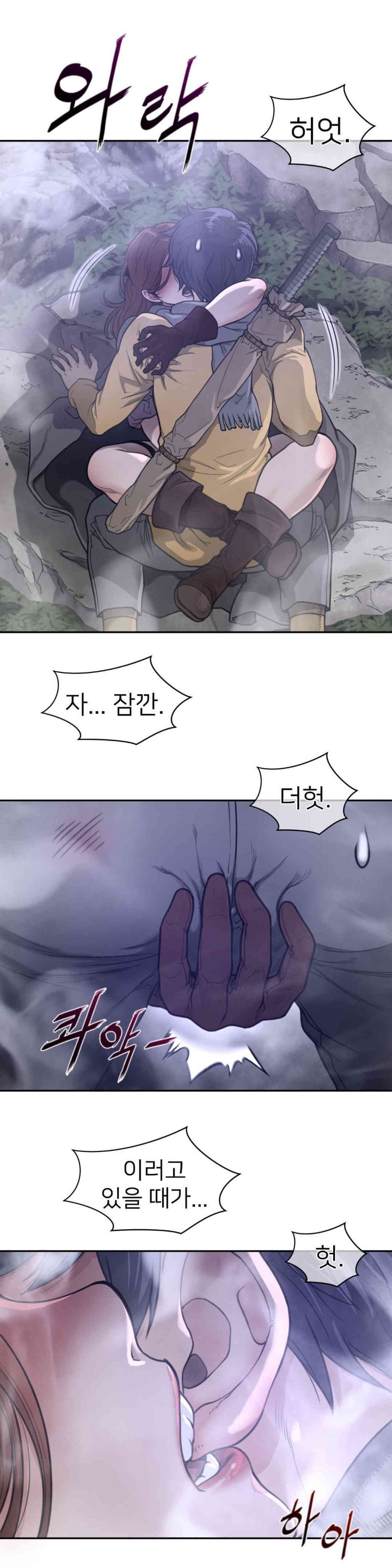 Perfect Half Raw Chapter 173 image 6