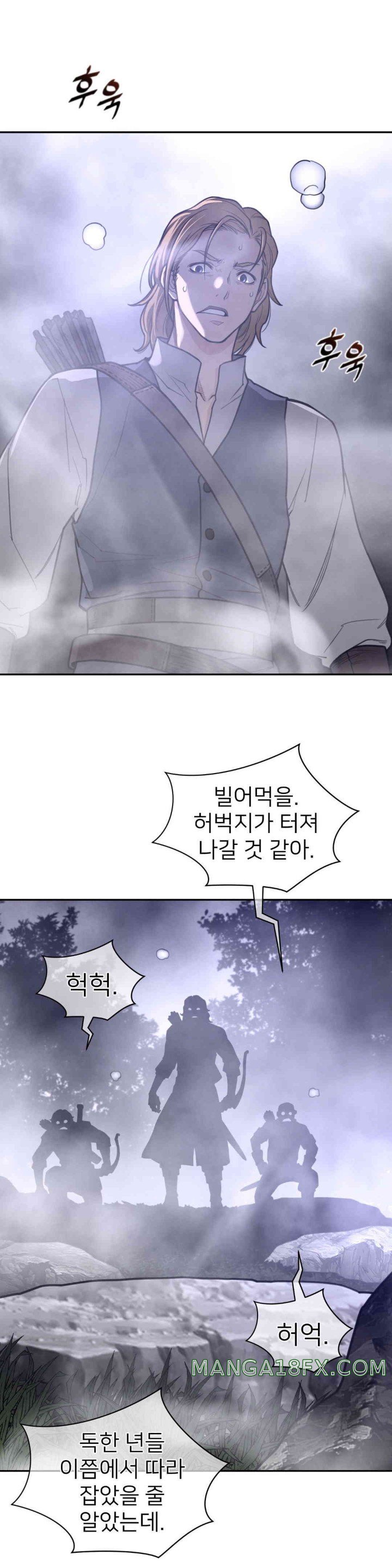 Perfect Half Raw Chapter 173 image 8