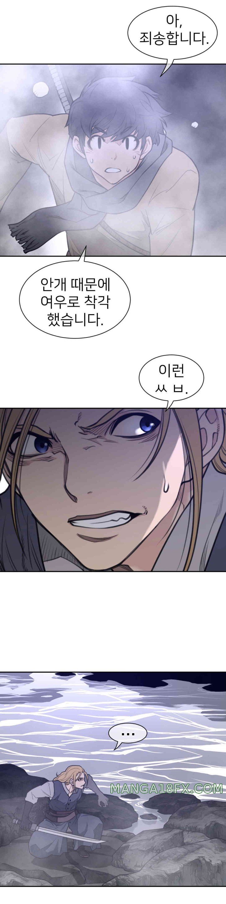 Perfect Half Raw Chapter 174 image 8