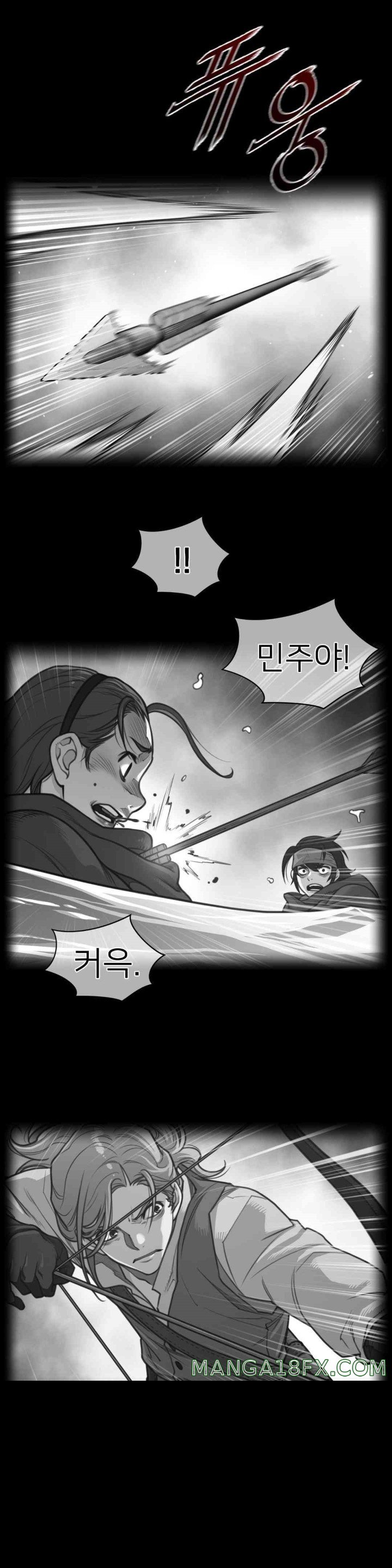 Perfect Half Raw Chapter 175 image 0