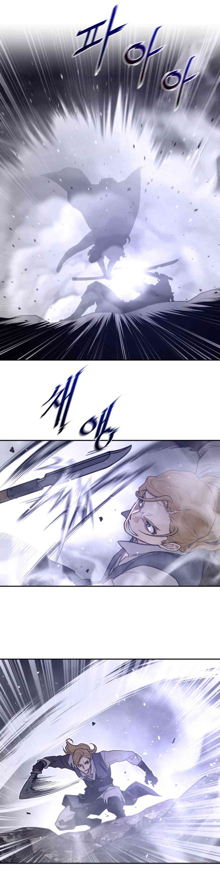 Perfect Half Raw Chapter 175 image 3