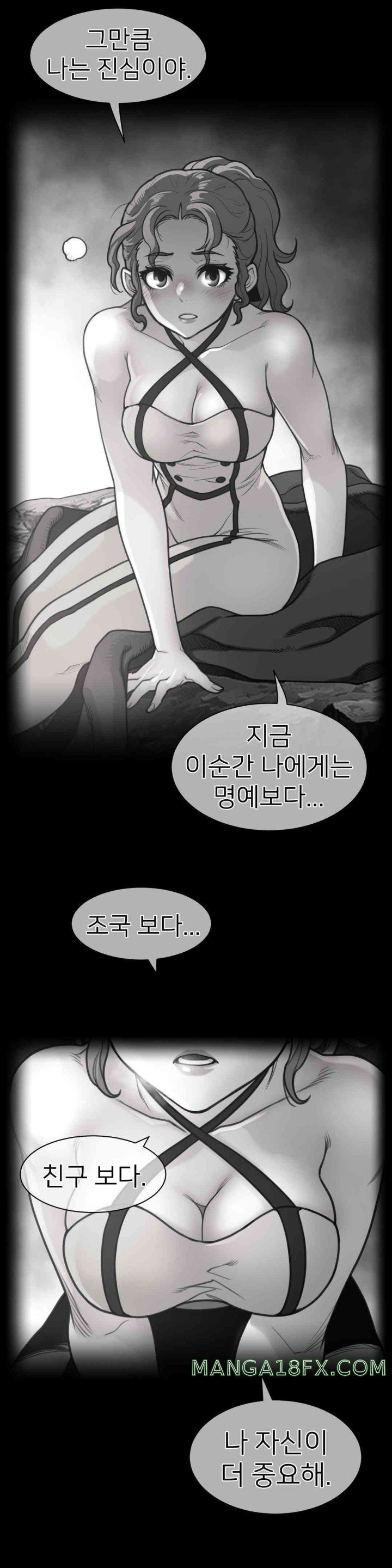 Perfect Half Raw Chapter 177 image 0