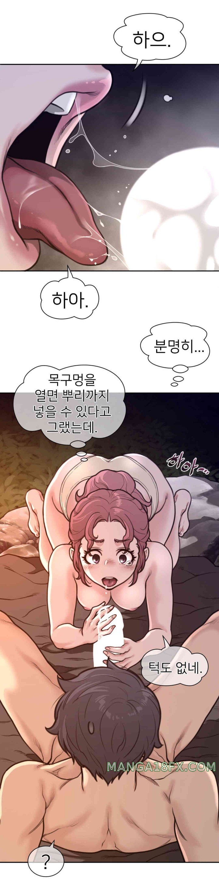 Perfect Half Raw Chapter 177 image 13