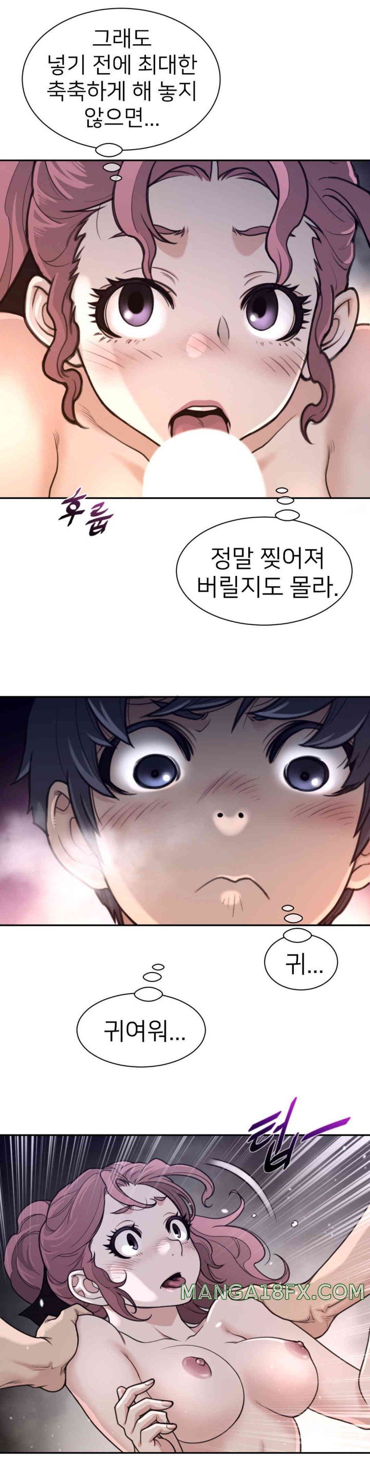 Perfect Half Raw Chapter 177 image 14