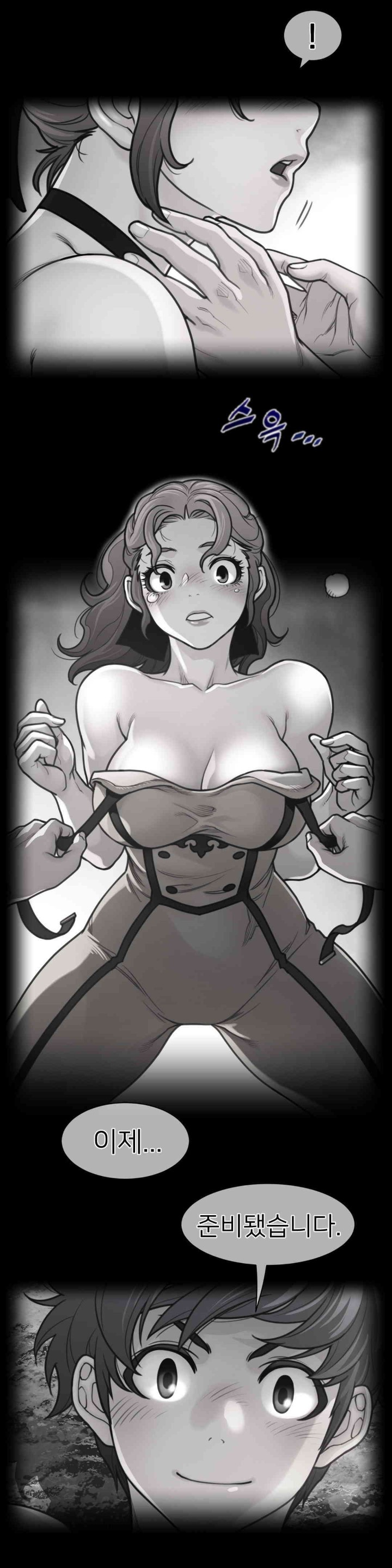 Perfect Half Raw Chapter 177 image 1
