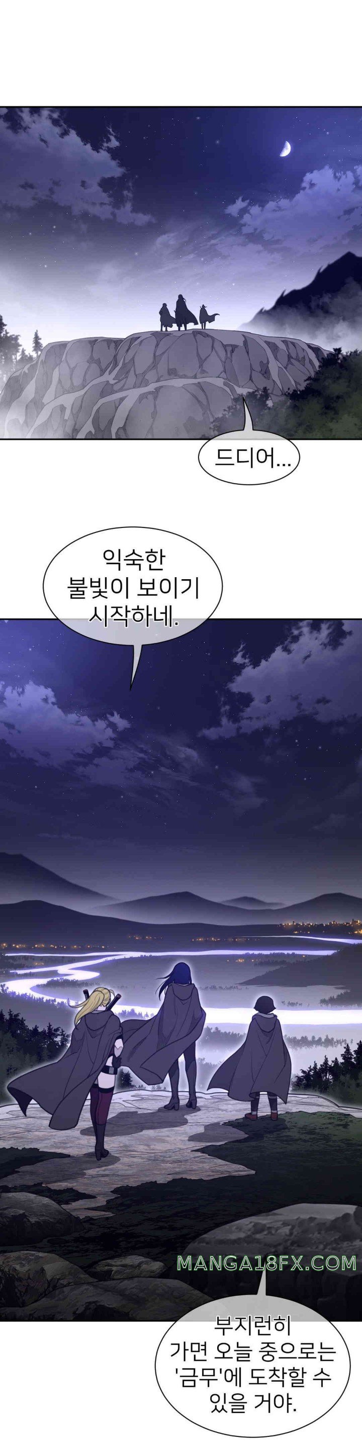 Perfect Half Raw Chapter 177 image 3