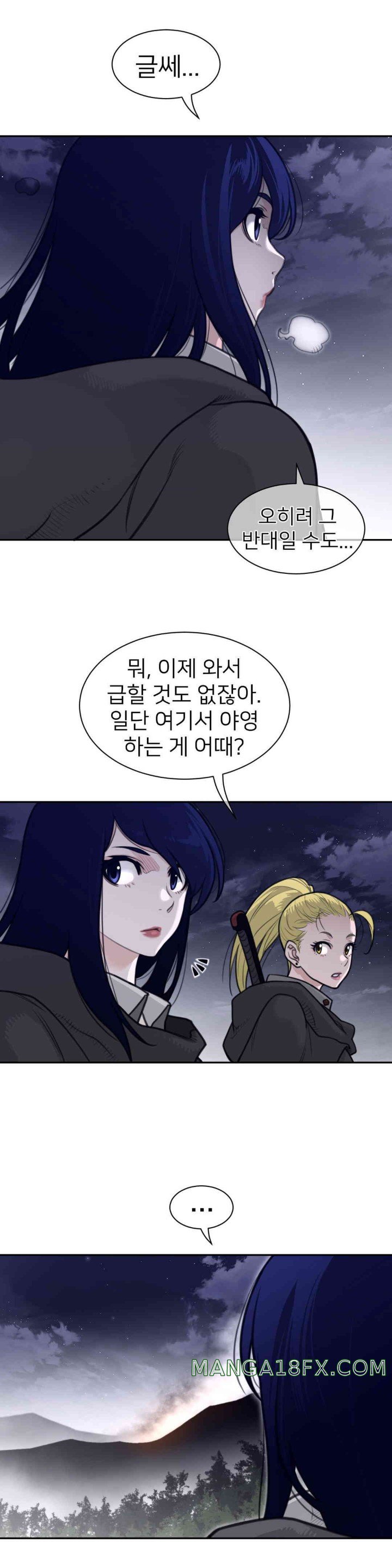 Perfect Half Raw Chapter 177 image 5