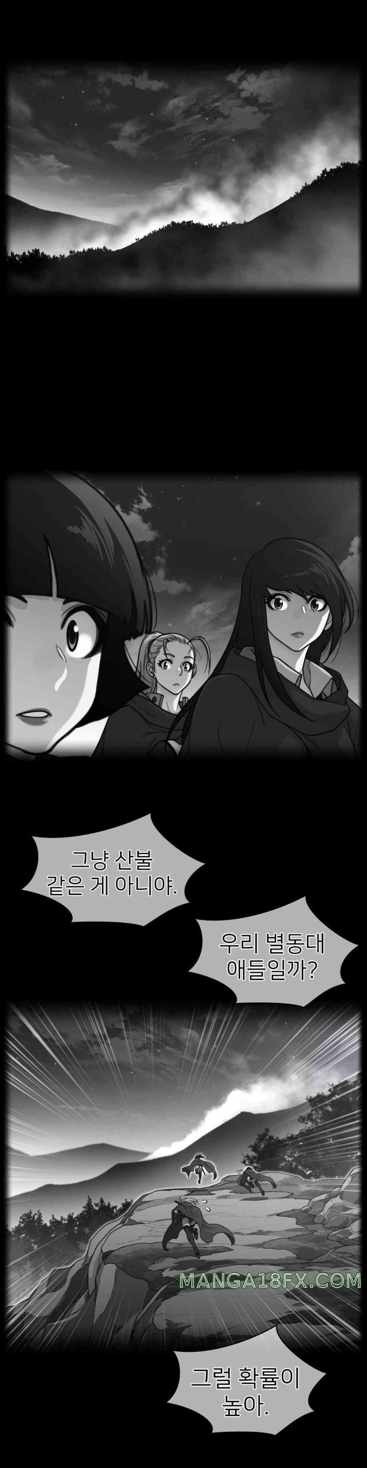 Perfect Half Raw Chapter 178 image 0