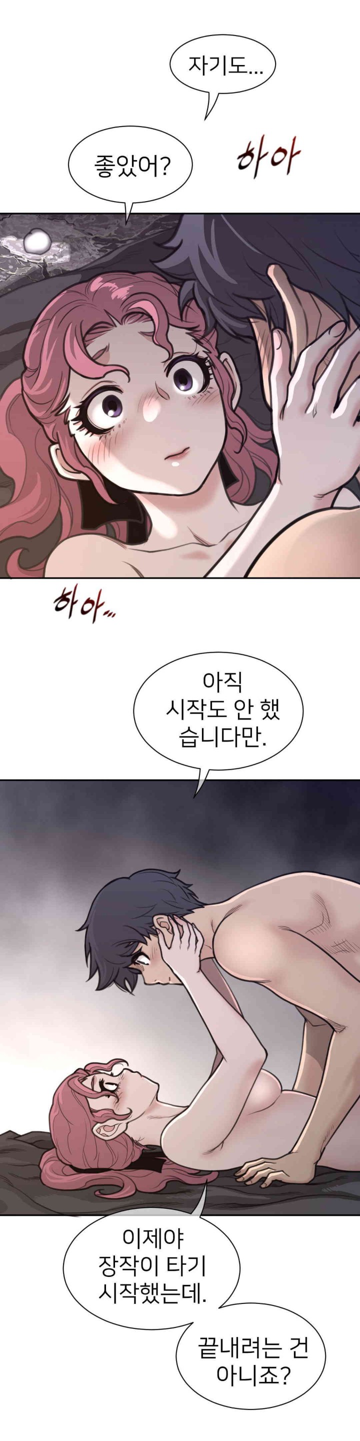 Perfect Half Raw Chapter 178 image 9