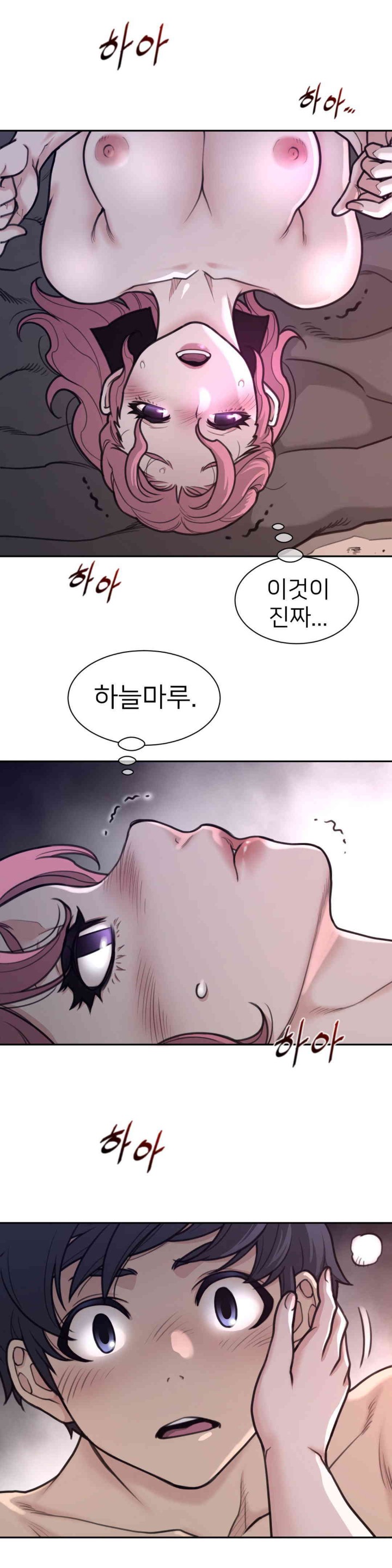 Perfect Half Raw Chapter 178 image 8