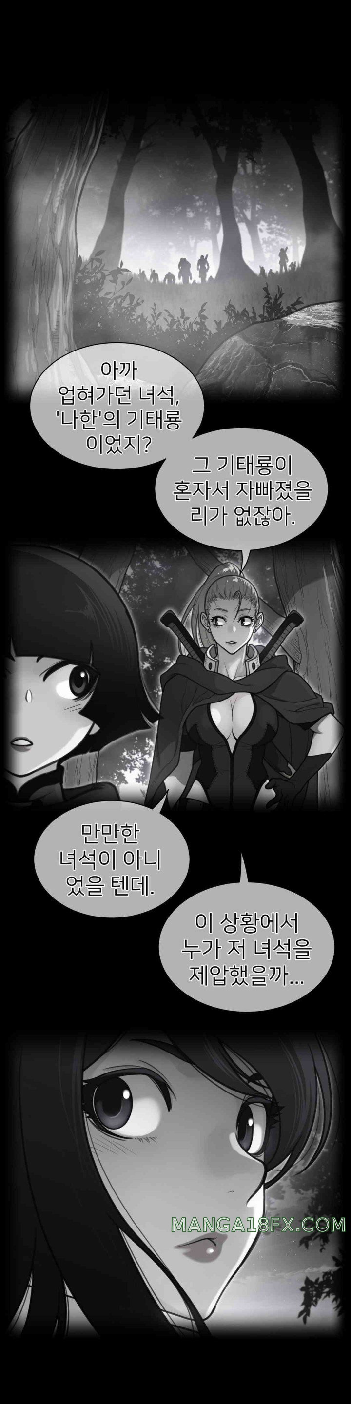 Perfect Half Raw Chapter 179 image 1