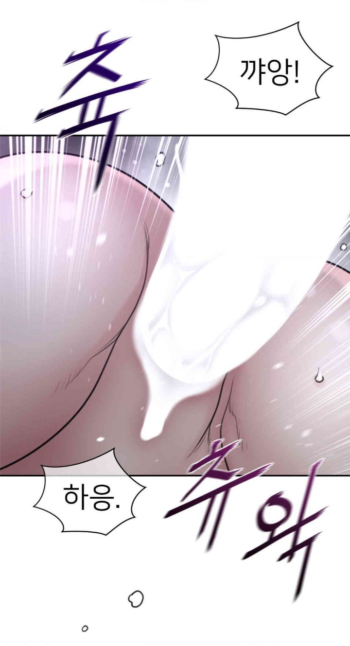 Perfect Half Raw Chapter 179 image 8