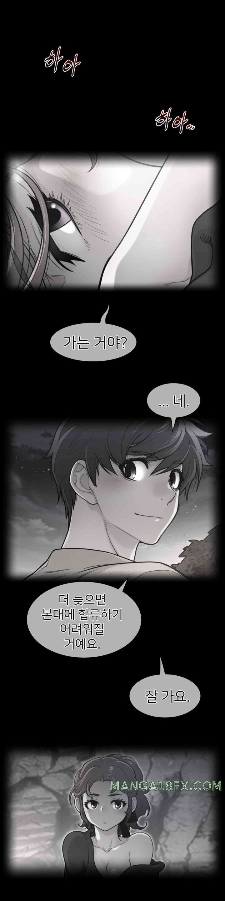 Perfect Half Raw Chapter 180 image 1