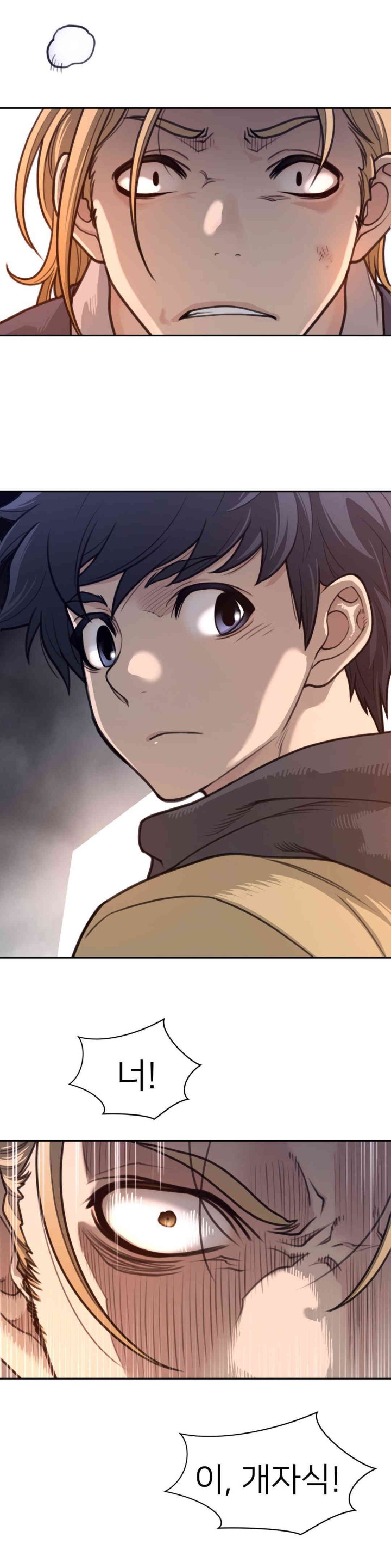 Perfect Half Raw Chapter 180 image 8